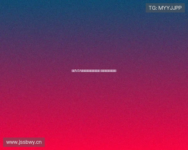 极速NBA赛事直播在线观看全面指南 畅享高清比赛实时更新